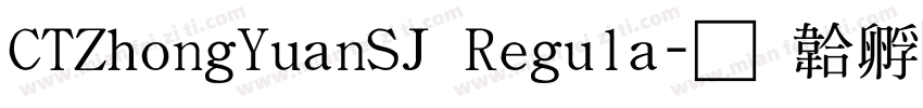 CTZhongYuanSJ Regula字体转换